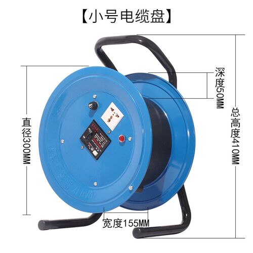 220V一拖一位多功能插座电缆盘绕线盘带漏电保护卷线轴