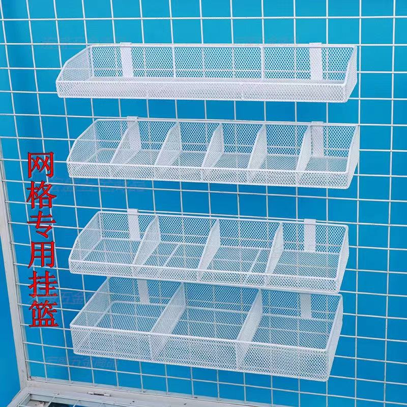 网格挂篮网格置物架洞洞板配件收纳筐超市货架挂篮网片铁艺收纳篮图片