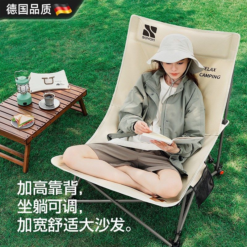 德国户外折叠椅便携式月亮椅钓鱼凳沙滩椅子野外露营野餐休闲躺椅,户外/登山/野营/旅行用品,户外椅子凳子,淘宝优惠券,粉丝福利购,淘宝优惠卷