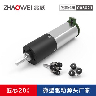 车载升降音箱执行器 微型减速电机 2级齿轮箱测试仪直流调速电机