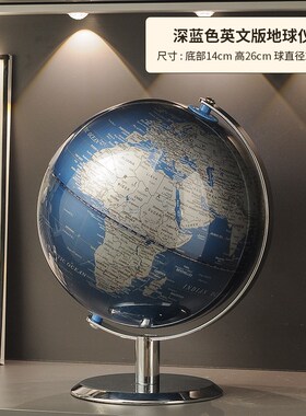 轻奢高档透明地球仪摆件创意客厅家居电视柜办公室桌面装饰品