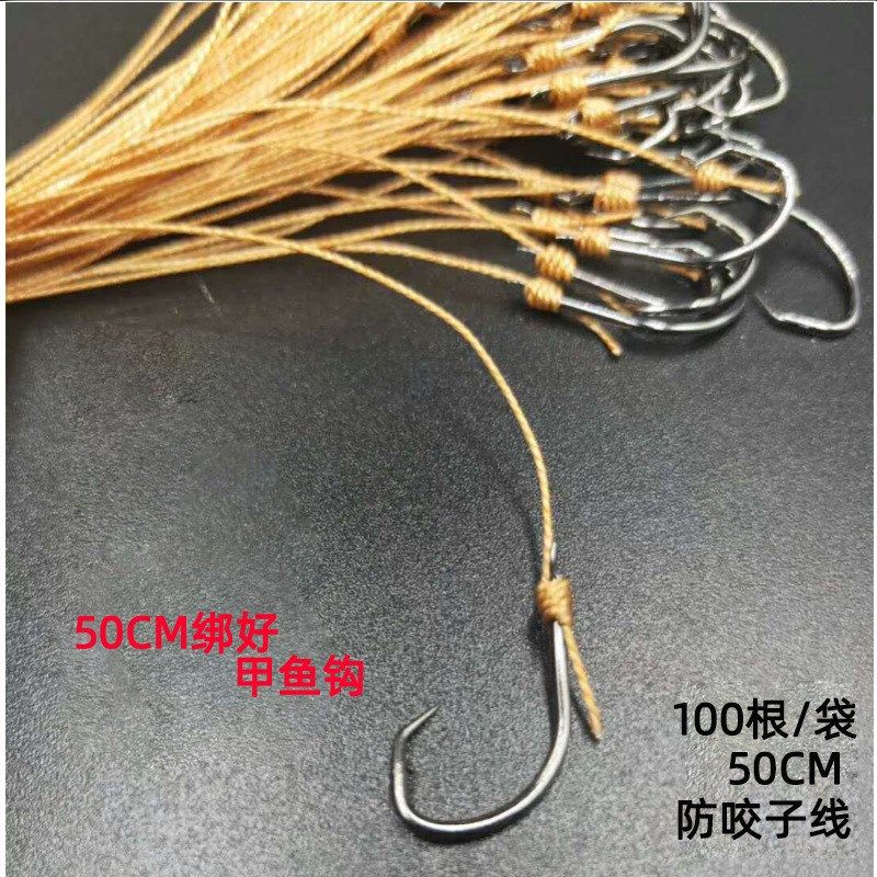 甲鱼钩 鳖钩 绑好50cm 歪嘴甲鱼钩 钓甲鱼鹰嘴钩 王八钩散装鱼钩,户外/登山/野营/旅行用品,鱼钩,淘宝优惠券,粉丝福利购,淘宝优惠卷