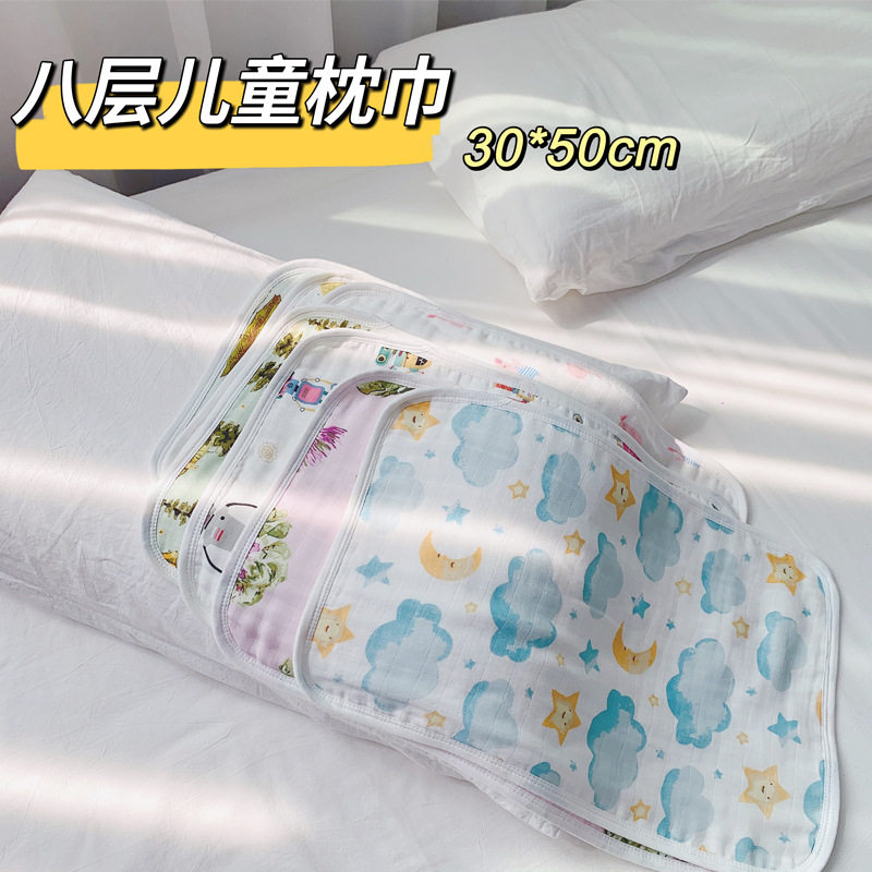 30*50儿童8层竹棉纱布枕巾婴儿小号枕头巾单人枕头巾隔脏巾云片枕,床上用品,枕巾,淘宝优惠券,粉丝福利购,淘宝优惠卷