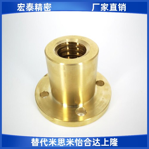 怡合达型30度梯形丝杆铜螺帽左右旋螺纹LJL71/72/76/77/81/82/86/