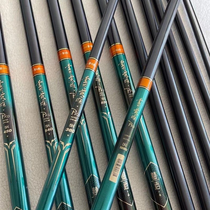 梦者pro5h19调高碳素超轻超硬钓鱼竿长节台钓竿鲤鱼竿综合钓钓竿,户外/登山/野营/旅行用品,台钓竿,淘宝优惠券,粉丝福利购,淘宝优惠卷
