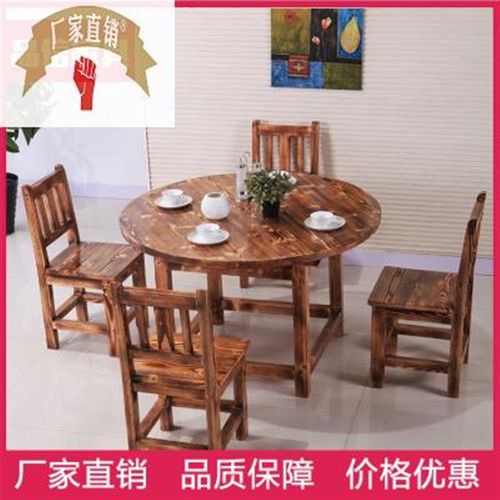 实木碳化圆桌 仿古餐桌椅 饭店餐馆火锅组合桌椅定制 烧烤桌椅