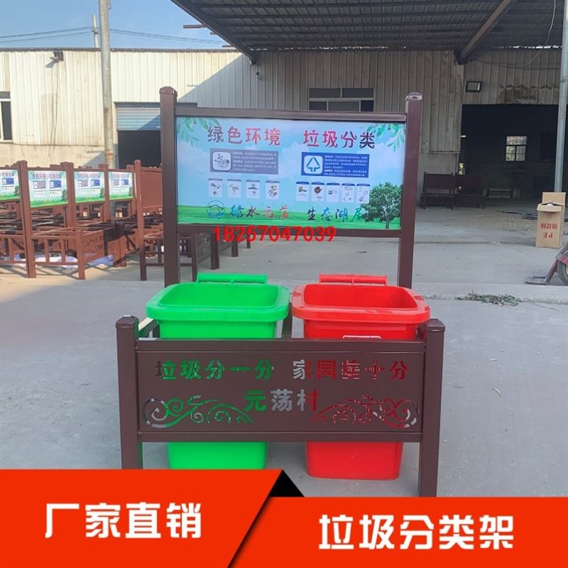 户外塑料垃圾桶30L分类大号小区街道带桶套50L多分类垃圾桶固定架图片