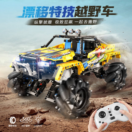 儿童电动遥控越野车积木汽车模型6-7-8-10岁男孩拼装玩具生日礼物