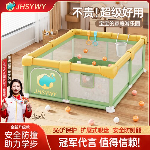 围栏防护栏婴儿客厅地上爬行学步栅栏宝宝室内家用爬垫儿童游戏栏