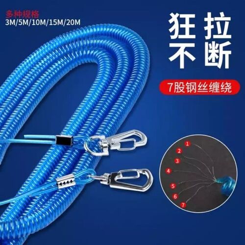 鱼竿钢丝失手绳溜鱼器大物防脱护竿绳放杆绳钓鱼用品
