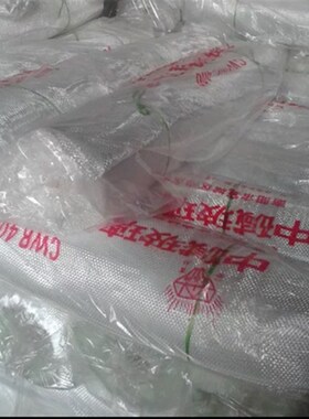 04玻璃纤维布0.4纯白金布CWR400-900中碱玻璃纤维布