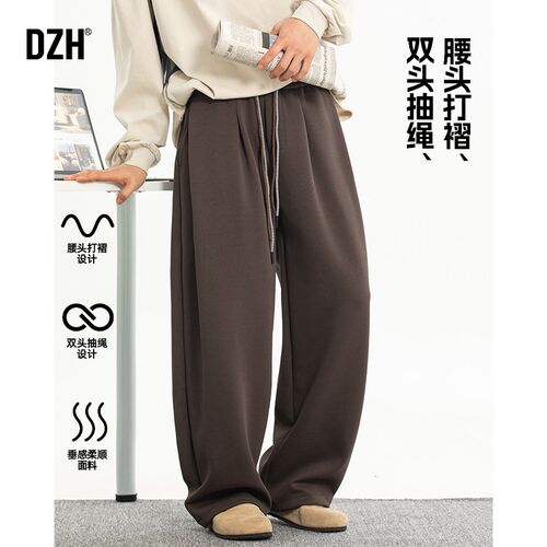 男士美式弯刀卫裤男春季直筒宽松长裤2025新款垂感慵懒松弛感裤子