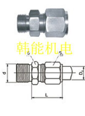 304不锈钢双卡套不锈钢卡套端直通船用钢管接 仪表接头3/8*1820MM