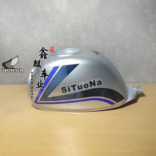 斯托纳猿猴原装油箱侧盖 可定制漆面  可互换油箱侧盖