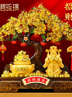发财树摆件招财进宝财神爷聚宝盆办公室店铺客厅装饰乔迁开业礼品