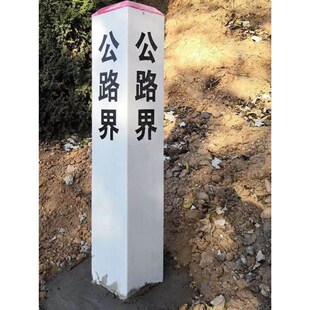 玻璃钢材质公路里程碑 百米桩标志桩路口警示桩公路界 界碑百米桩