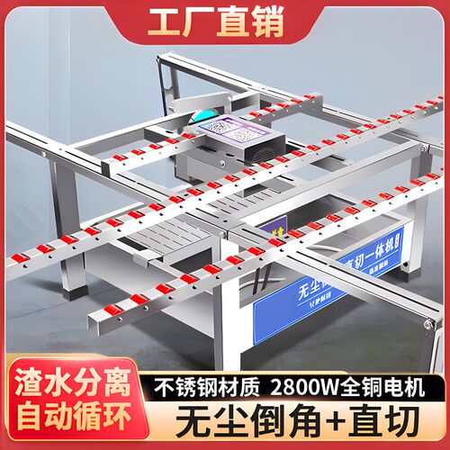 瓷砖直切倒角一体机45高精度岩板石材切割神器无尘岩板切割机小型