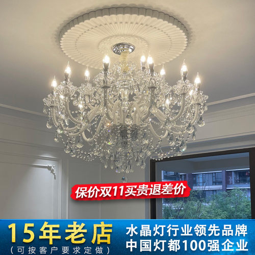 法式水晶吊灯轻奢大气水晶灯客厅灯卧室餐厅灯别墅复式楼2024新款
