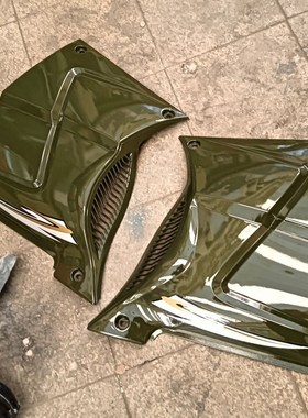 望江绿色护板三轮摩托车护板绿色150-175-200通用望江大阳