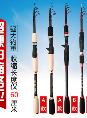 碳素伸缩路亚竿 便携短节收缩振出式实心竿稍枪柄直柄远投鱼竿M调