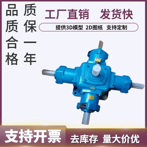 T型转向器小型直角十字T2T4T6转向器螺旋伞齿轮90度换向器变速箱