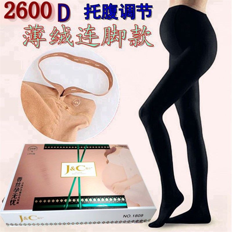 200克孕妇袜托腹春秋袜子薄绒孕妇打底裤踩脚加绒连脚连裤袜秋冬,孕妇装/孕产妇用品/营养,孕妇袜/连裤袜/打底袜,淘宝优惠券,粉丝福利购,淘宝优惠卷