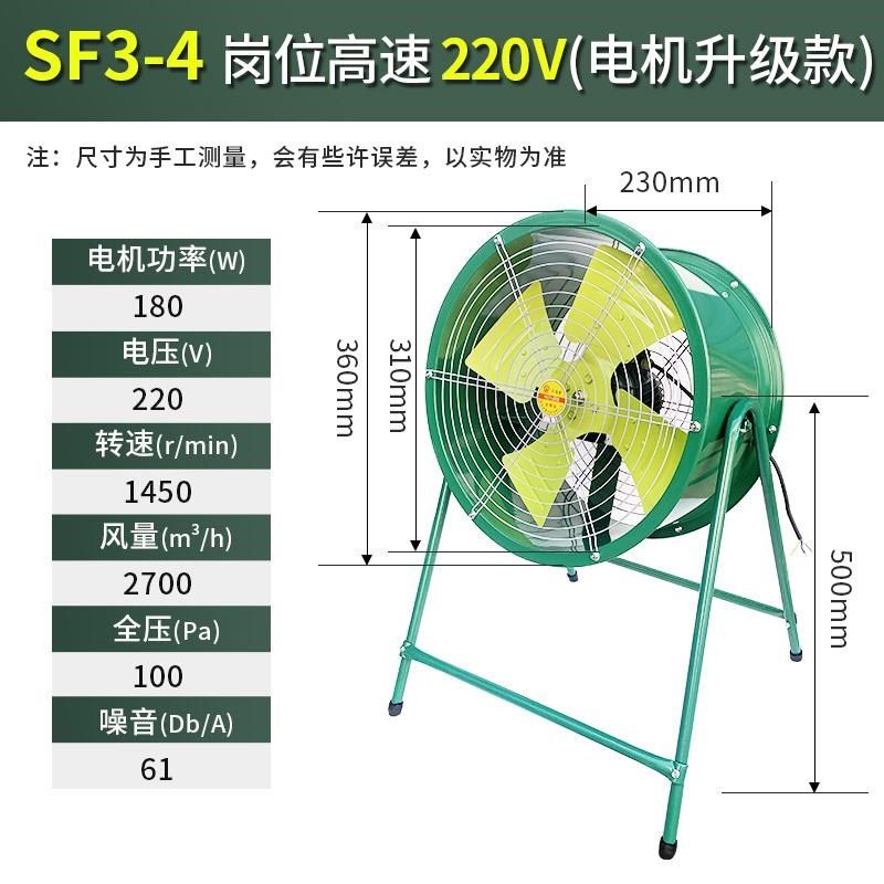 直销厂促轴流风机220V工业岗位式防水管道式排气扇商用厨房防油通,橡塑材料及制品,亚克力管/有机玻璃管,淘宝优惠券,粉丝福利购,淘宝优惠卷