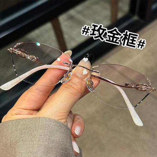 超轻纯钛无边框近视眼镜女可配度数小脸小框眼睛框镜架级感素颜