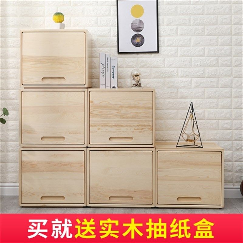 实木收纳柜带门格子柜书柜夹缝儿童玩具储物柜自由组合45宽飘窗柜,收纳整理,收纳柜,淘宝优惠券,粉丝福利购,淘宝优惠卷