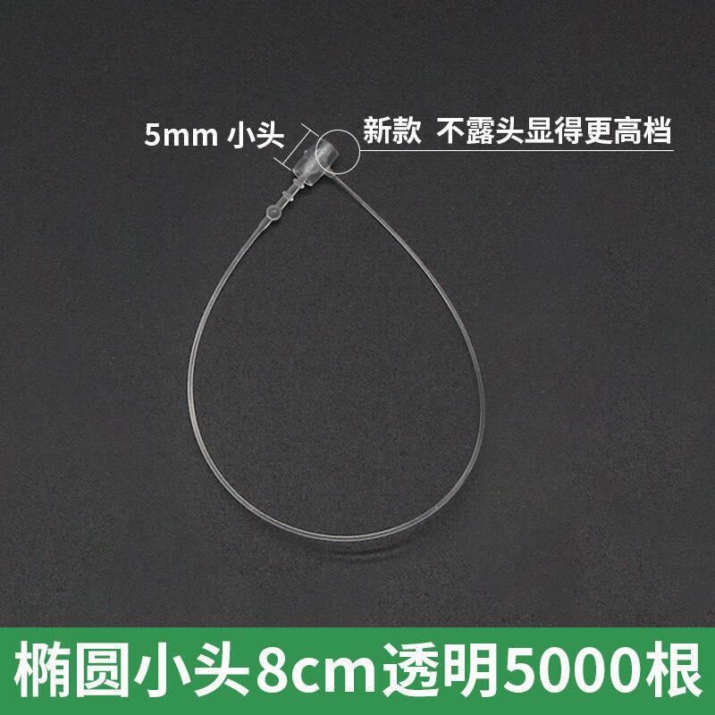 吊牌挂绳扣圆头塑料扣子母扣手穿针高档不露头塑料绳代发图片