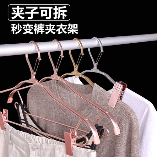 防风衣架带夹子裤夹铝合金防滑裤架阳台室外防吹落家用无痕挂衣撑