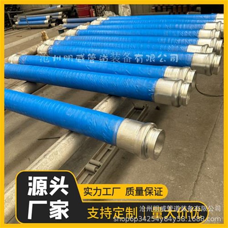 DN80砼泵胶管DN125桩机橡胶软管 混凝土输送橡胶软管4层钢丝图片