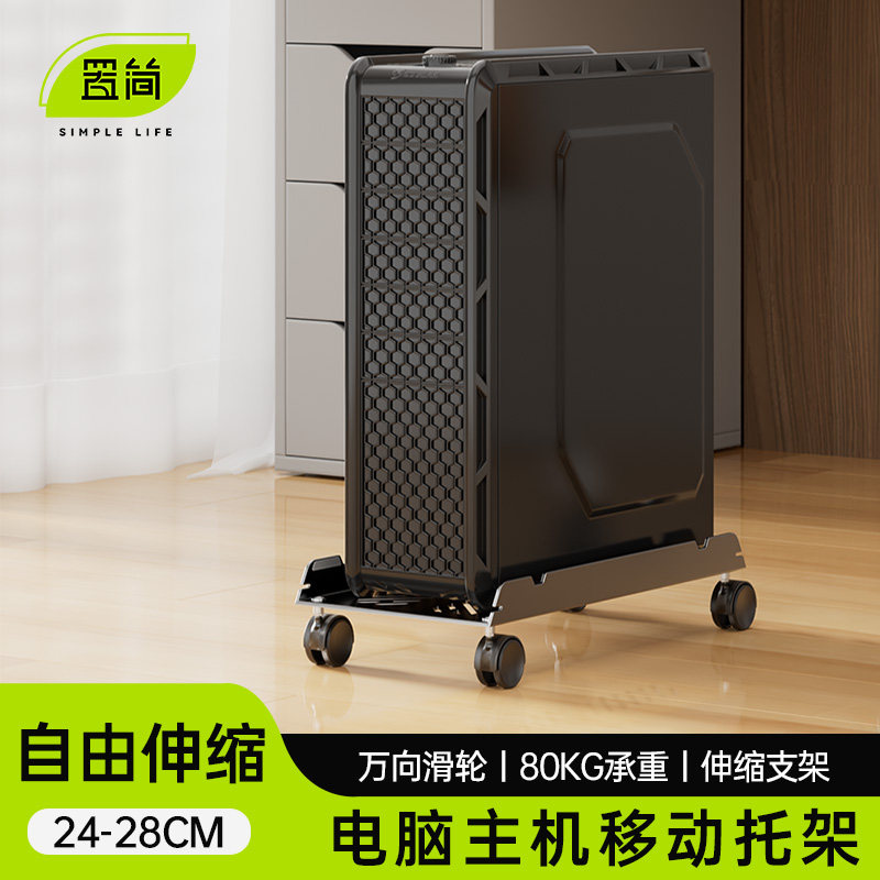 托盘带托架简加高固定支架置滑轮机箱电脑主机底物移动置架台式图片