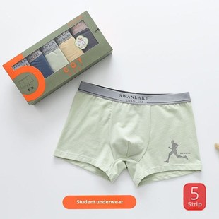 学生内裤 男石墨烯抗菌初中9岁高中15男生平角青少年A类纯棉四角裤