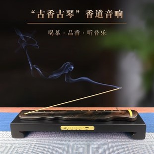 新款蓝牙插卡音箱茶室养生古典音乐机茶道音响古琴香插香座香薰炉