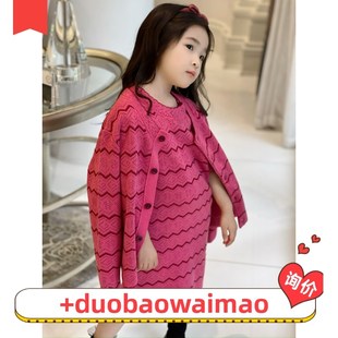 秋冬女童轻奢条纹针织压褶连衣裙开衫 气质两件套装