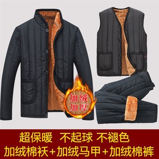 棉袄外套中老年棉裤 立领加绒加厚棉衣爸爸装 老人棉服 中年男士 冬季