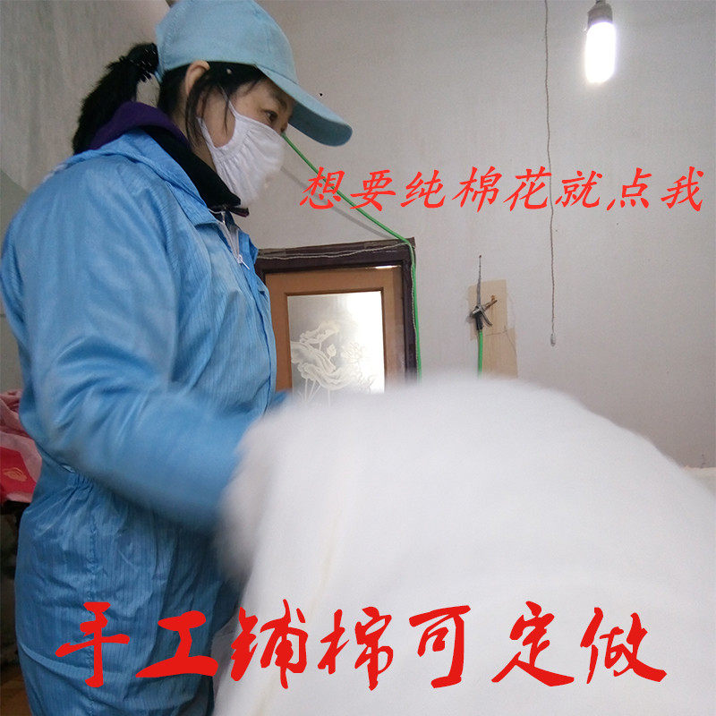 手工新疆长绒棉被棉花被子被芯冬被加厚单人双人冬天学生棉絮褥子,床上用品,棉花被,淘宝优惠券,粉丝福利购,淘宝优惠卷