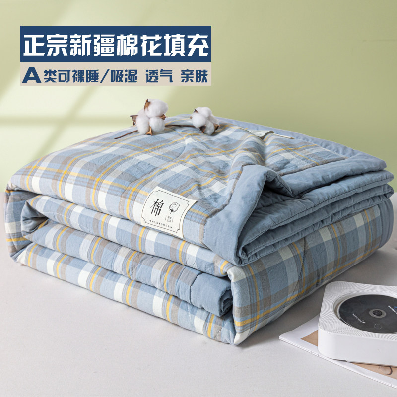 新疆棉花夏被空调被夏凉被薄款被子夏季单人宿舍双人床被芯可机洗,床上用品,棉花被,淘宝优惠券,粉丝福利购,淘宝优惠卷