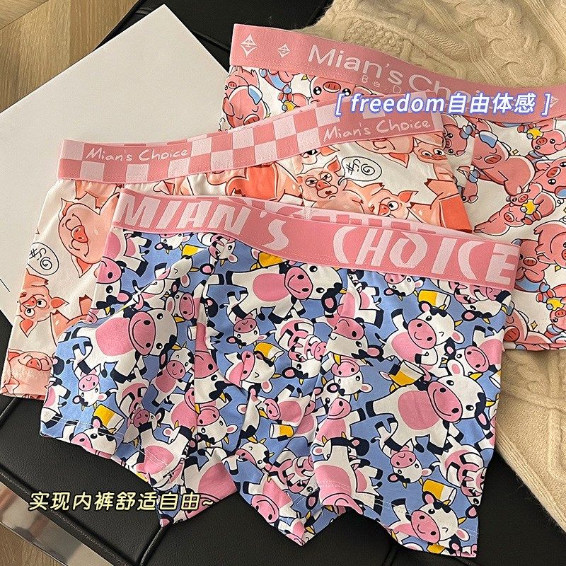 粉色内裤男生款纯棉可爱卡通印花四角裤衩抗菌透气男士平角短裤头,女士内衣/男士内衣/家居服,男平角内裤,淘宝优惠券,粉丝福利购,淘宝优惠卷