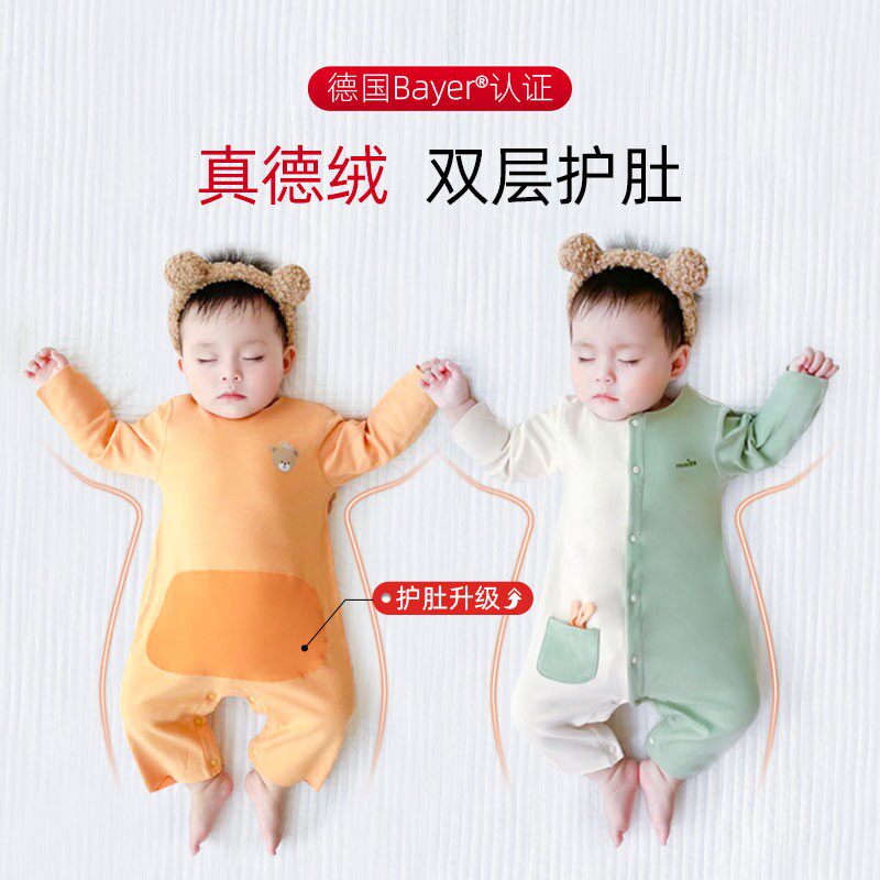 真德绒婴儿冬装新生宝宝连体衣服春秋冬保暖内衣加绒打底哈衣睡衣