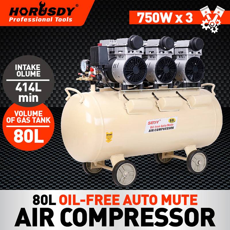 550W.80L 空压机静音空压机木工空气压缩机喷漆型气泵.65KG/台