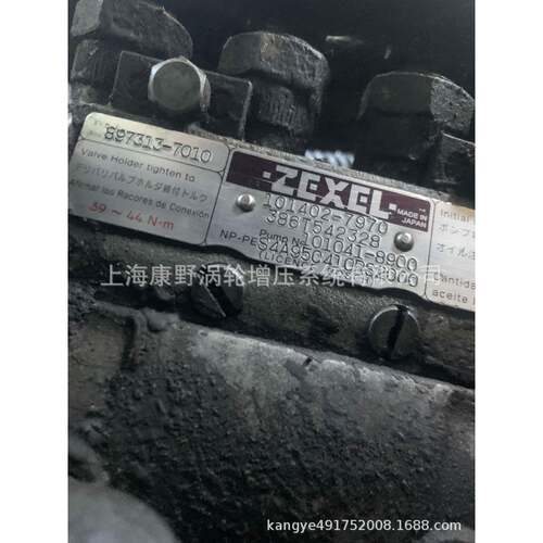 泵101402-7970101041-8900&092000-4550和101402-727089185541