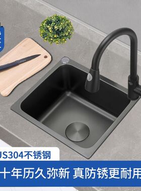 黑色纳米304不锈钢水槽小号单槽 洗手盆水吧台迷你水池超小柴火灶