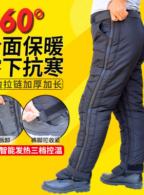 冬季骑摩托车护膝男防寒保暖加厚电动车防水挡风骑行拉链式护腿女