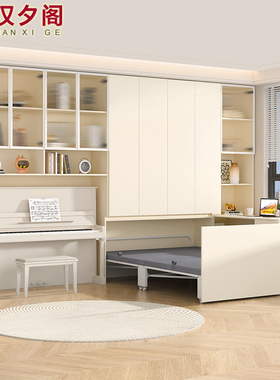 奶油风折叠床便携款转角书桌书柜一体钢琴柜衣柜组合家用卧室CH31