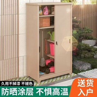 户外收纳柜阳台储物柜家用移门防水防晒置物柜钢制衣柜室外杂物柜