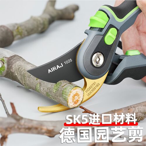 德国品质修枝剪果树剪树枝专用剪刀户外园艺花剪花艺枝条剪刀