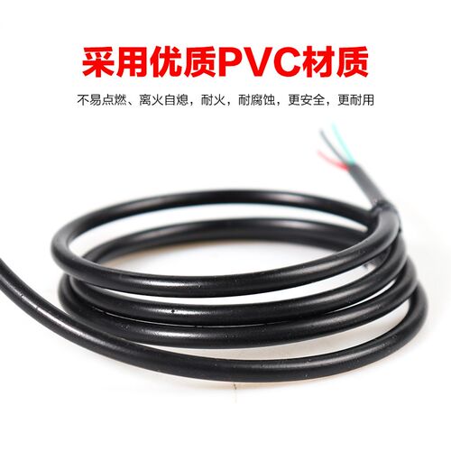 电动车转把线红黑绿三芯线调速加油转把加长线三轮纯铜霍尔延长线