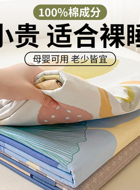 被套单件纯棉100全棉被罩单人单独儿童150x200被单180x2201.5米床